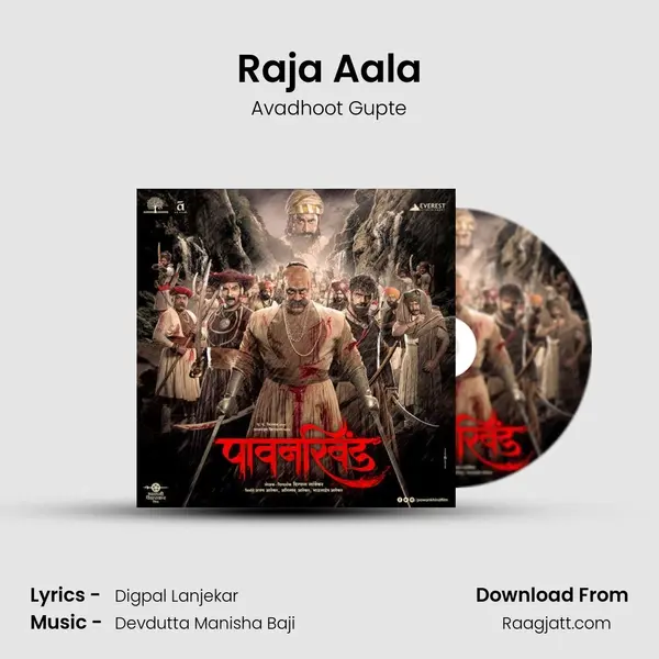 Raja Aala mp3 song