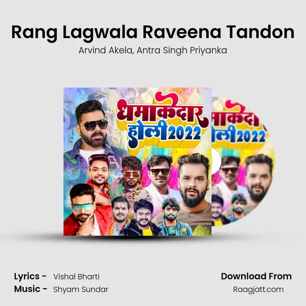 Rang Lagwala Raveena Tandon mp3 song