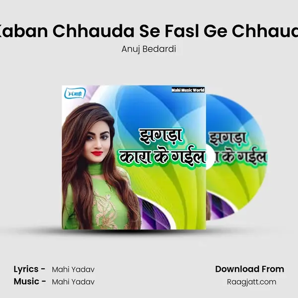 Kaban Chhauda Se Fasl Ge Chhaudi mp3 song