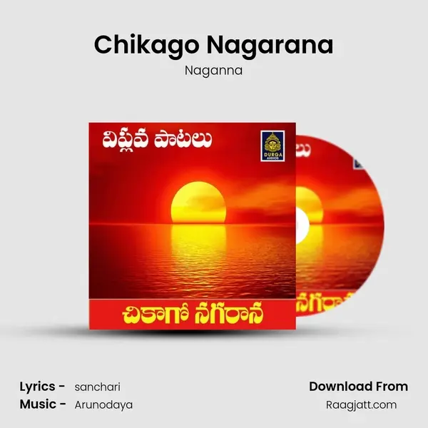 Chikago Nagarana - Naganna album cover 