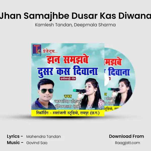 Jhan Samajhbe Dusar Kas Diwana mp3 song