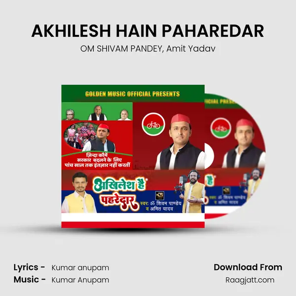 AKHILESH HAIN PAHAREDAR mp3 song