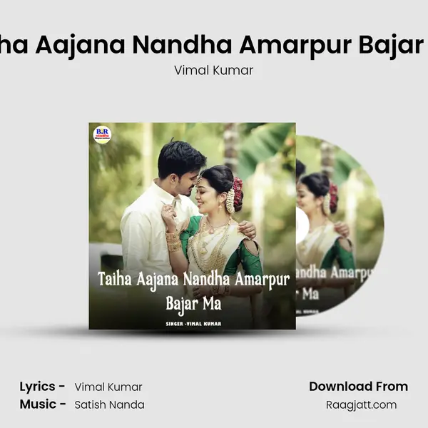 Taiha Aajana Nandha Amarpur Bajar Ma mp3 song