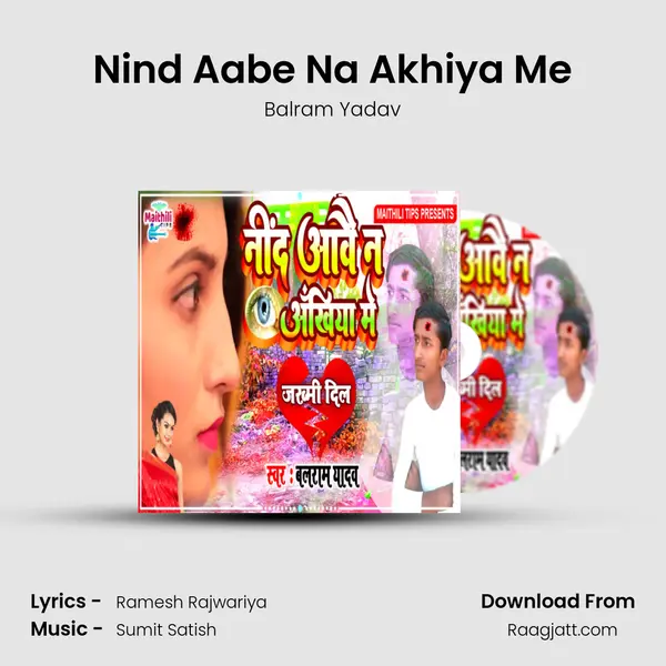 Nind Aabe Na Akhiya Me mp3 song