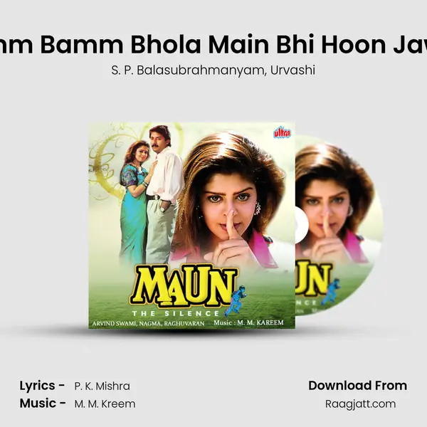 Bamm Bamm Bhola Main Bhi Hoon Jawan - S. P. Balasubrahmanyam album cover 