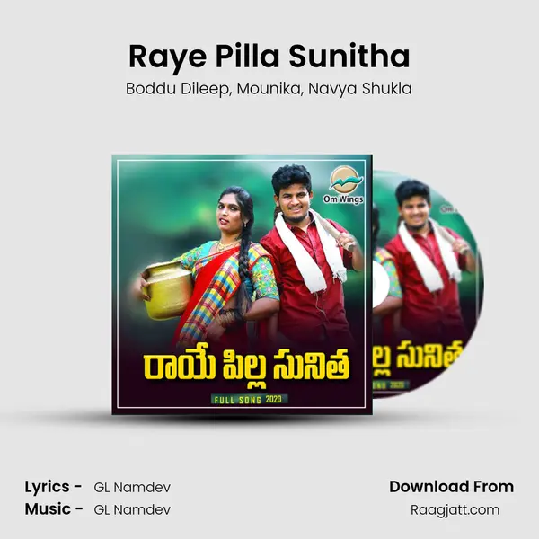 Raye Pilla Sunitha - Boddu Dileep album cover 