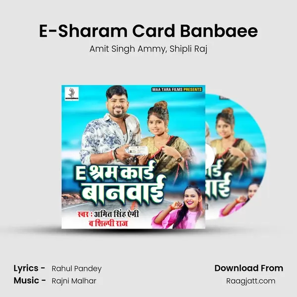 E-Sharam Card Banbaee - Amit Singh Ammy album cover 