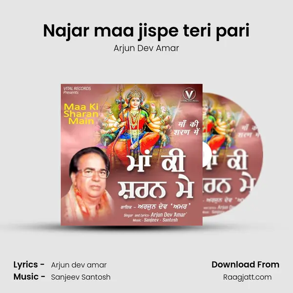 Najar maa jispe teri pari mp3 song