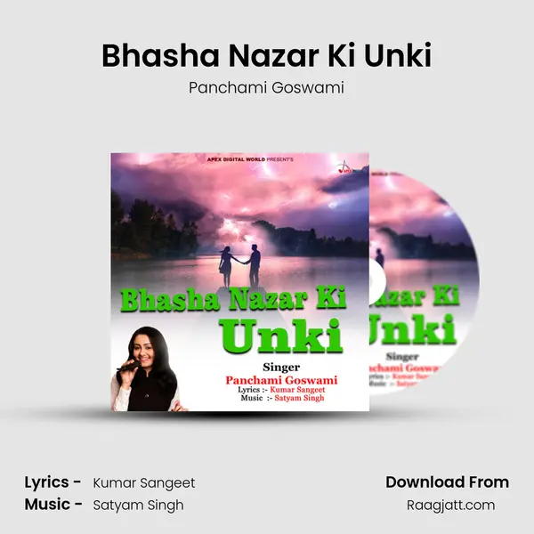 Bhasha Nazar Ki Unki mp3 song