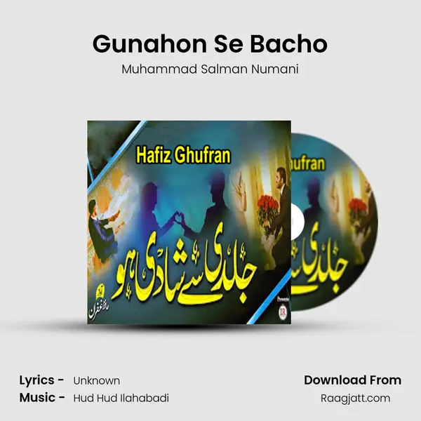 Gunahon Se Bacho - Muhammad Salman Numani mp3 song