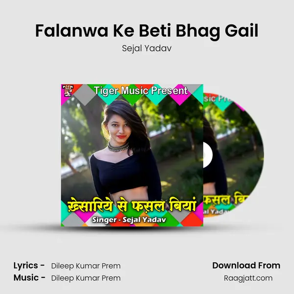 Falanwa Ke Beti Bhag Gail - Sejal Yadav album cover 