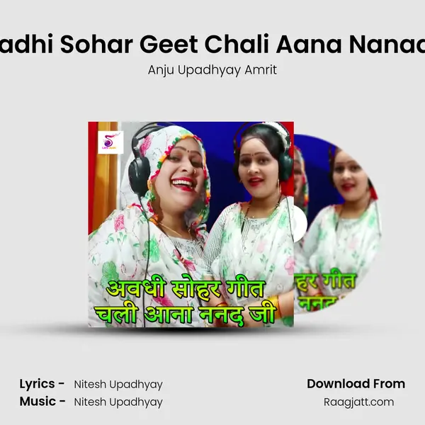 Avadhi Sohar Geet Chali Aana Nanad Ji mp3 song