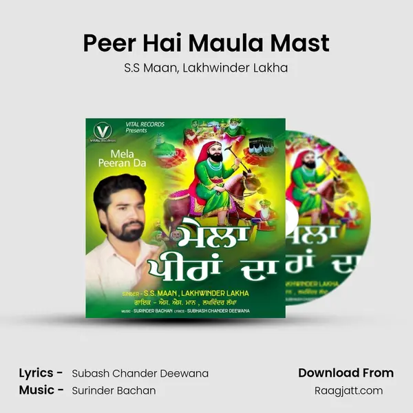 Peer Hai Maula Mast - S.S Maan album cover 