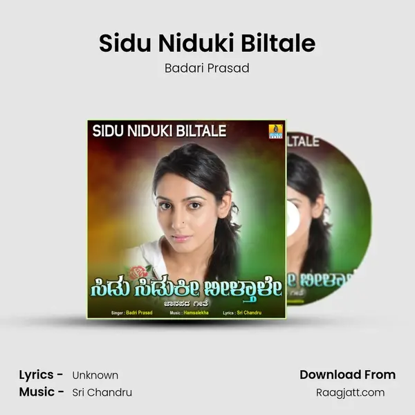 Sidu Niduki Biltale - Badari Prasad album cover 