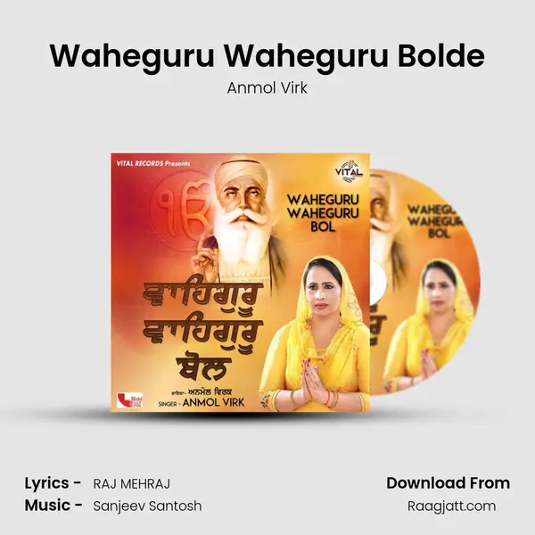 Waheguru Waheguru Bolde - Anmol Virk album cover 