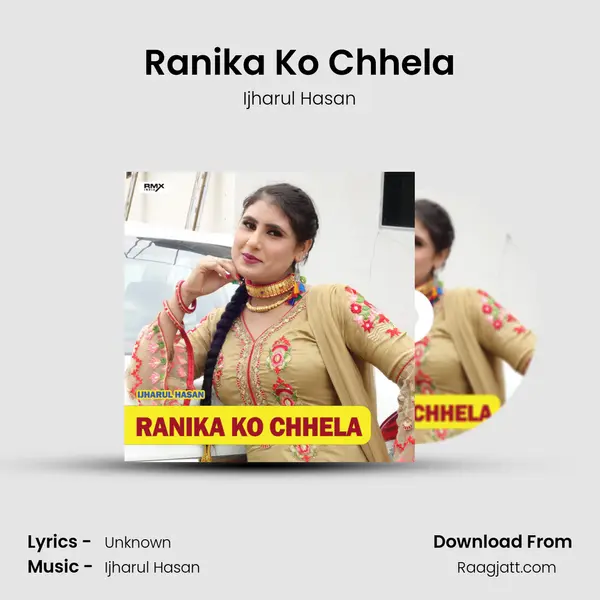 Ranika Ko Chhela mp3 song