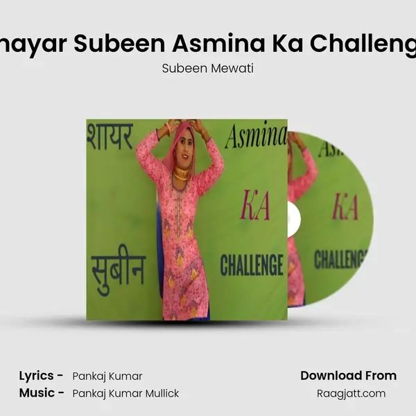 Shayar Subeen Asmina Ka Challenge - Subeen Mewati album cover 