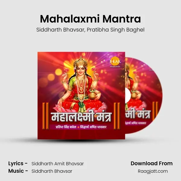 Mahalaxmi Mantra - Siddharth Bhavsar album cover 