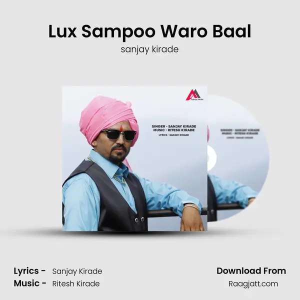 Lux Sampoo Waro Baal mp3 song