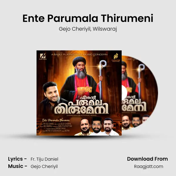 Ente Parumala Thirumeni mp3 song