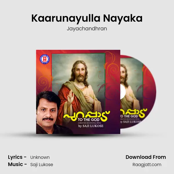 Kaarunayulla Nayaka - Jayachandhran album cover 