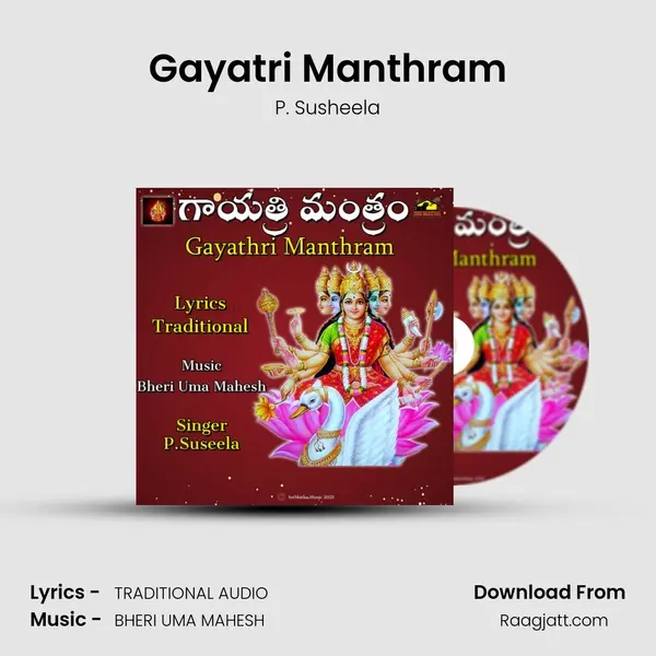 Gayatri Manthram mp3 song