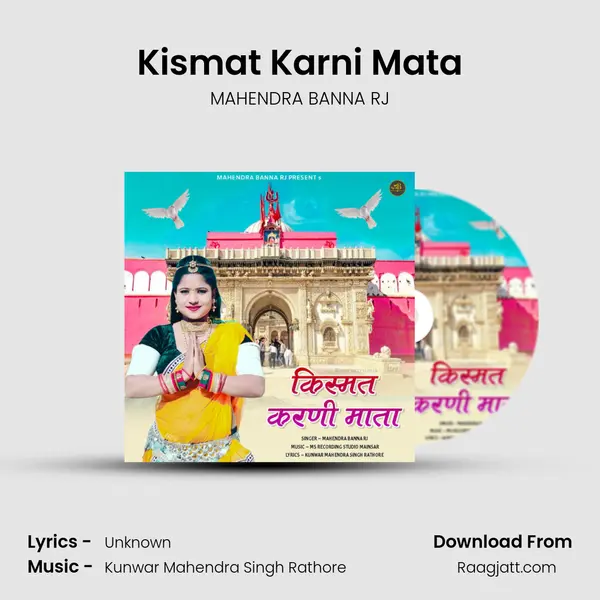 Kismat Karni Mata - MAHENDRA BANNA RJ album cover 