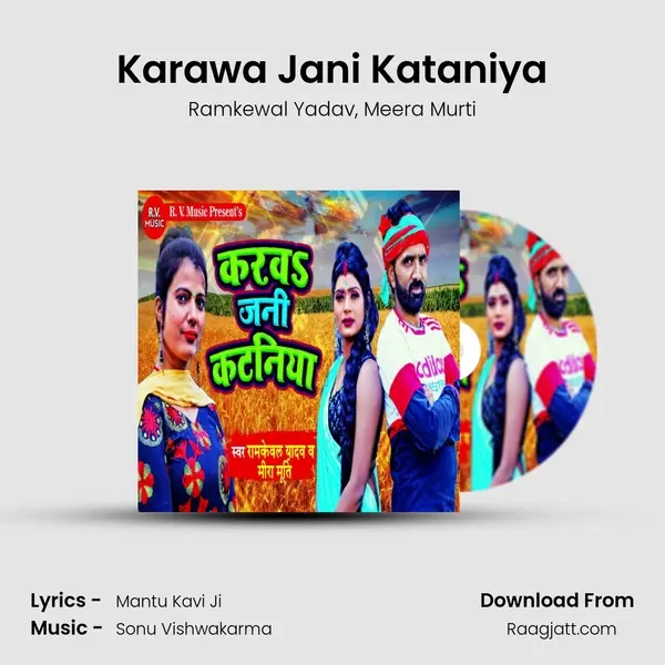 Karawa Jani Kataniya - Ramkewal Yadav album cover 