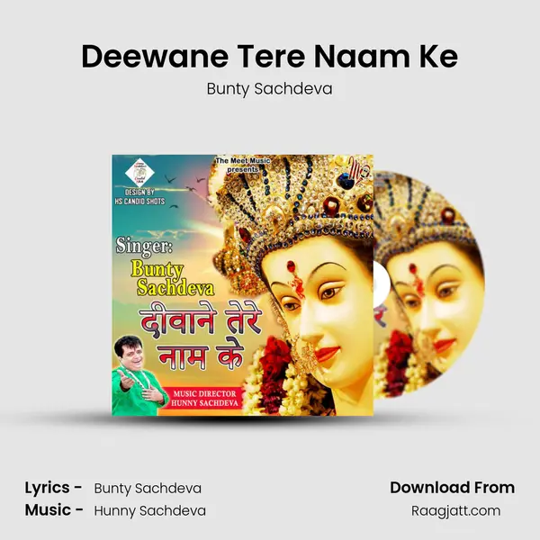 Deewane Tere Naam Ke mp3 song