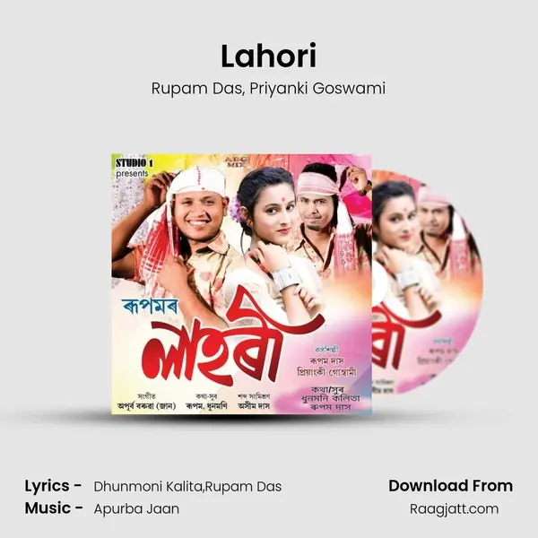 Lahori - Rupam Das album cover 