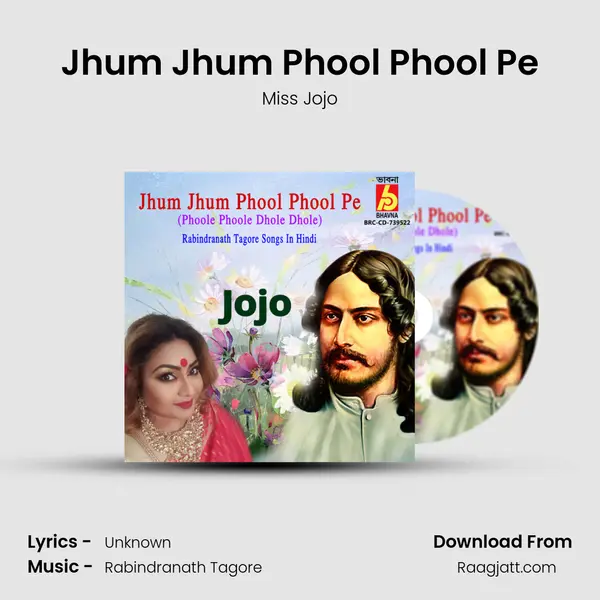 Jhum Jhum Phool Phool Pe mp3 song