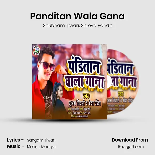 Panditan Wala Gana - Shubham Tiwari album cover 