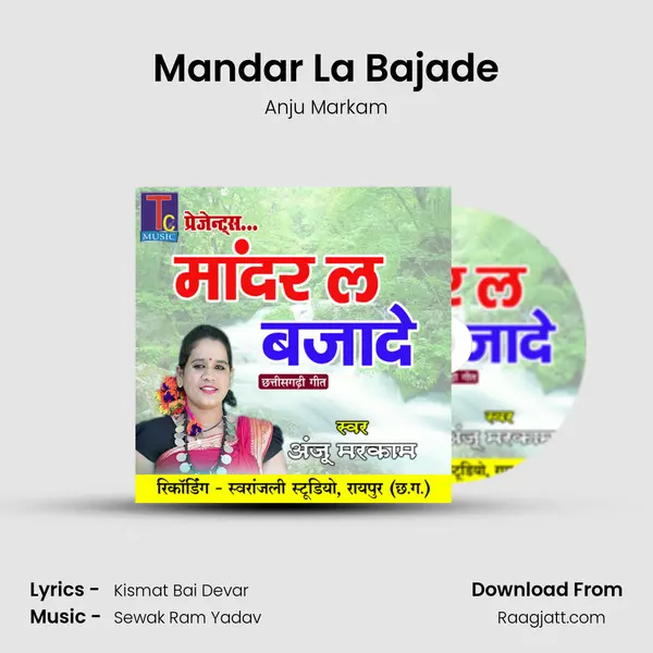 Mandar La Bajade mp3 song