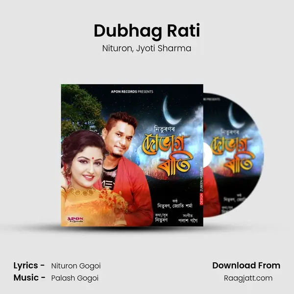 Dubhag Rati mp3 song