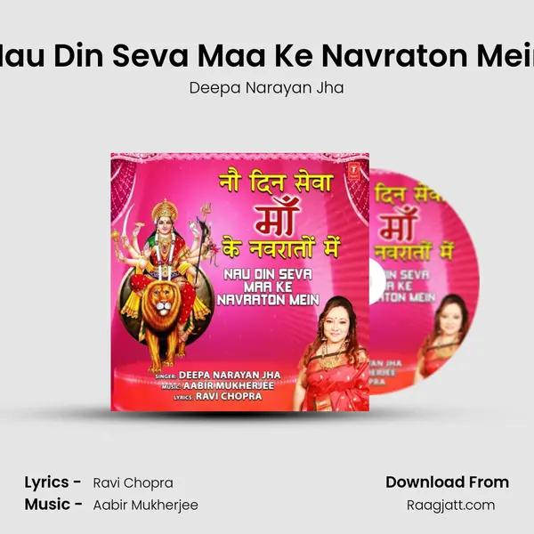 Nau Din Seva Maa Ke Navraton Mein - Deepa Narayan Jha album cover 