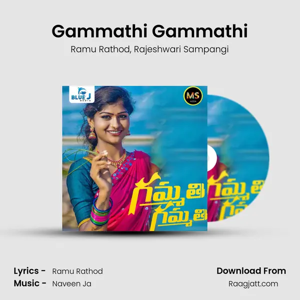 Gammathi Gammathi - Ramu Rathod album cover 