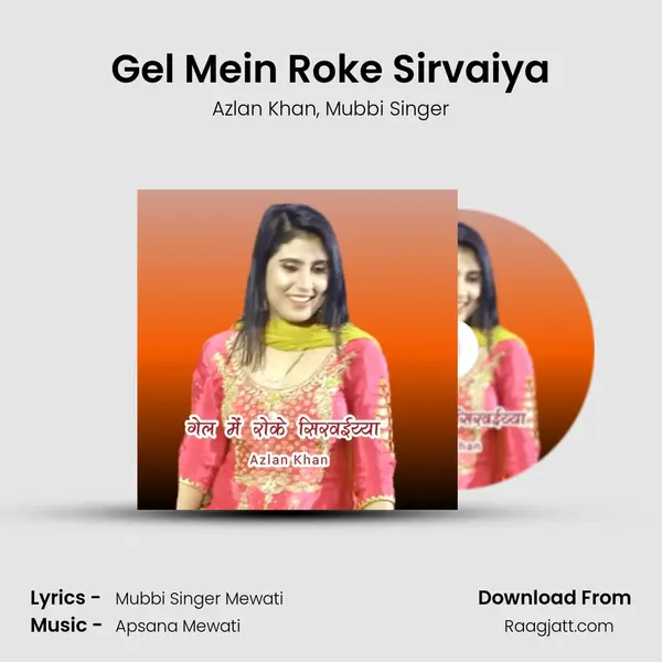 Gel Mein Roke Sirvaiya - Azlan Khan album cover 