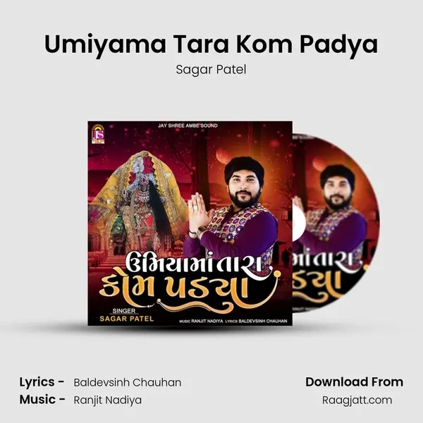 Umiyama Tara Kom Padya mp3 song