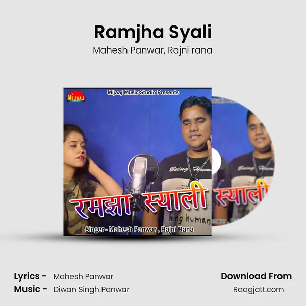 Ramjha Syali mp3 song