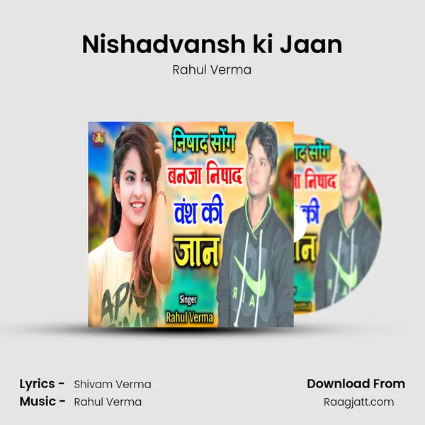 Nishadvansh ki Jaan - Rahul Verma album cover 