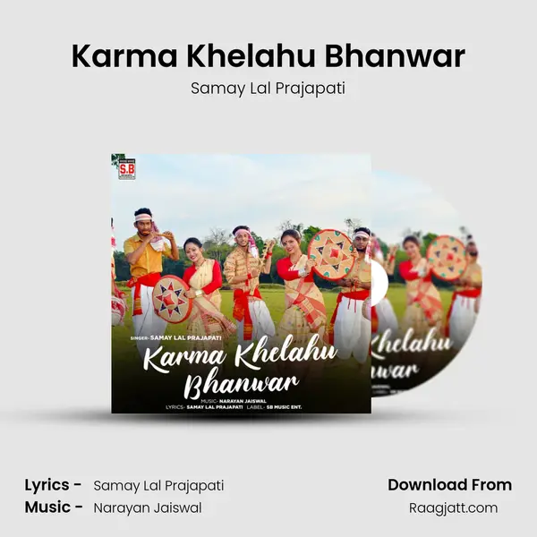 Karma Khelahu Bhanwar mp3 song