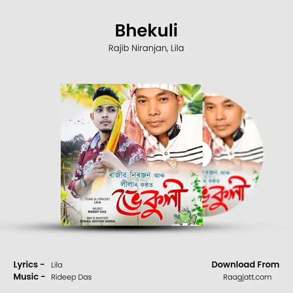 Bhekuli mp3 song