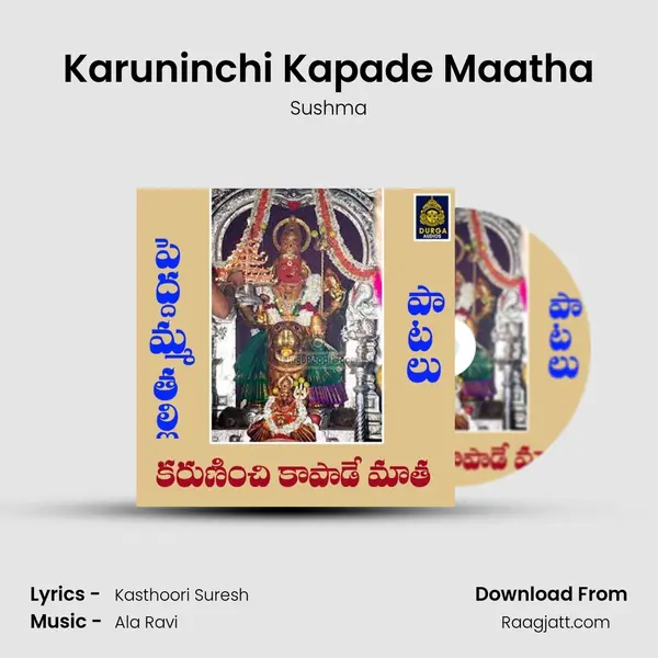 Karuninchi Kapade Maatha mp3 song