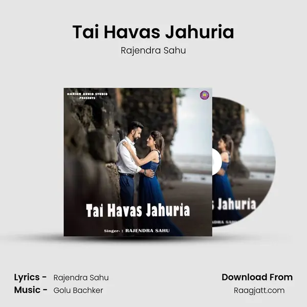 Tai Havas Jahuria - Rajendra Sahu album cover 