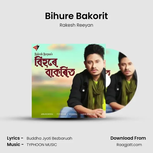 Bihure Bakorit - Rakesh Reeyan album cover 