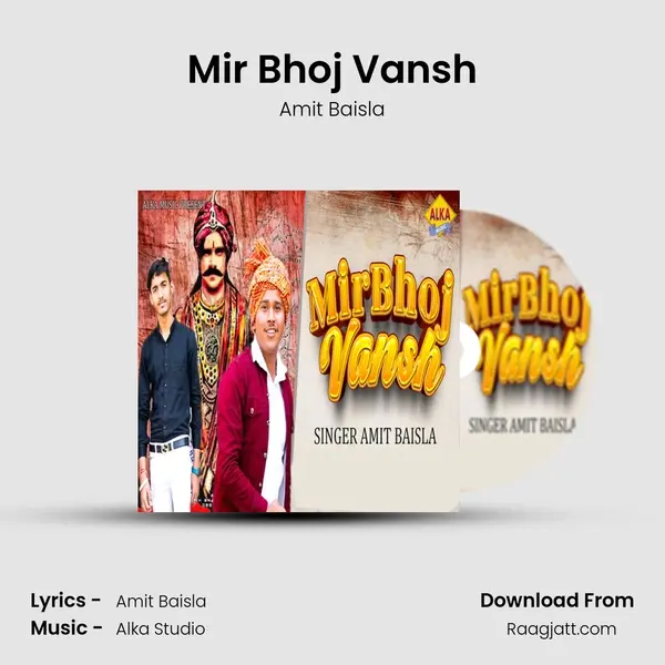 Mir Bhoj Vansh - Amit Baisla album cover 