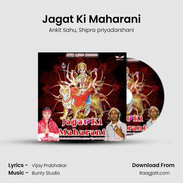 Jagat Ki Maharani - Ankit Sahu album cover 