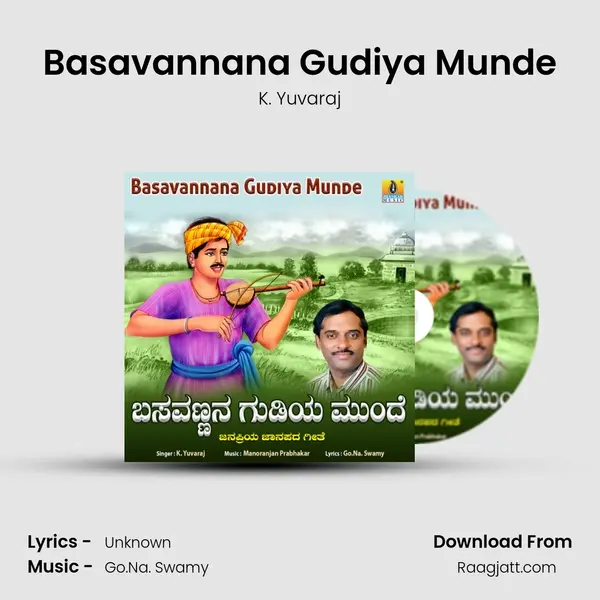 Basavannana Gudiya Munde mp3 song