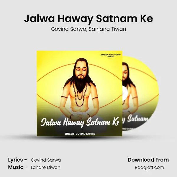 Jalwa Haway Satnam Ke mp3 song