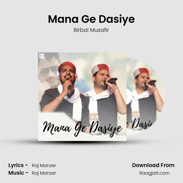 Mana Ge Dasiye mp3 song